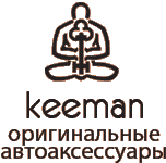 Аксессуары для автомобиля из Японии - Keeman